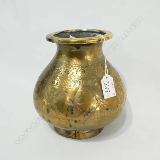 BRASS VASE 