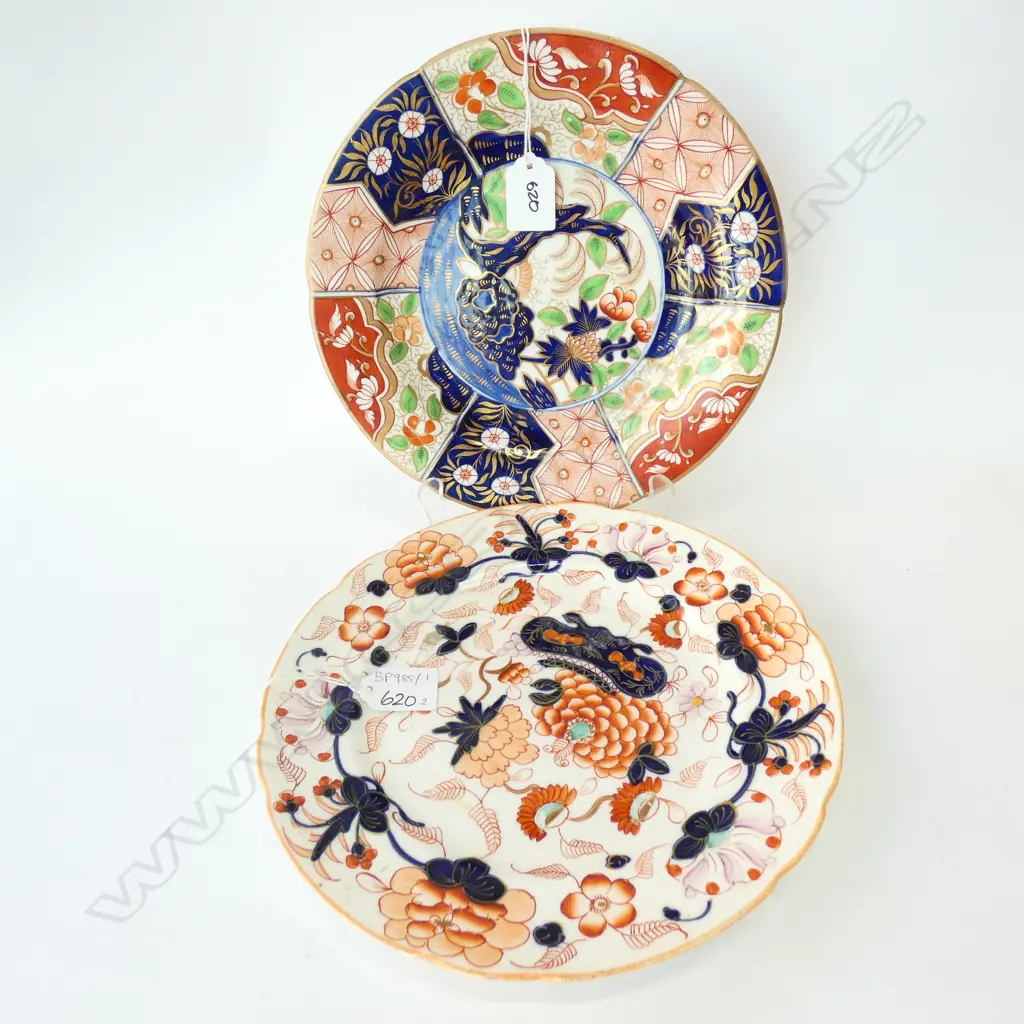 2 IMARI PLATES ONE AF REPAIRED 240MM DIA Image 1++