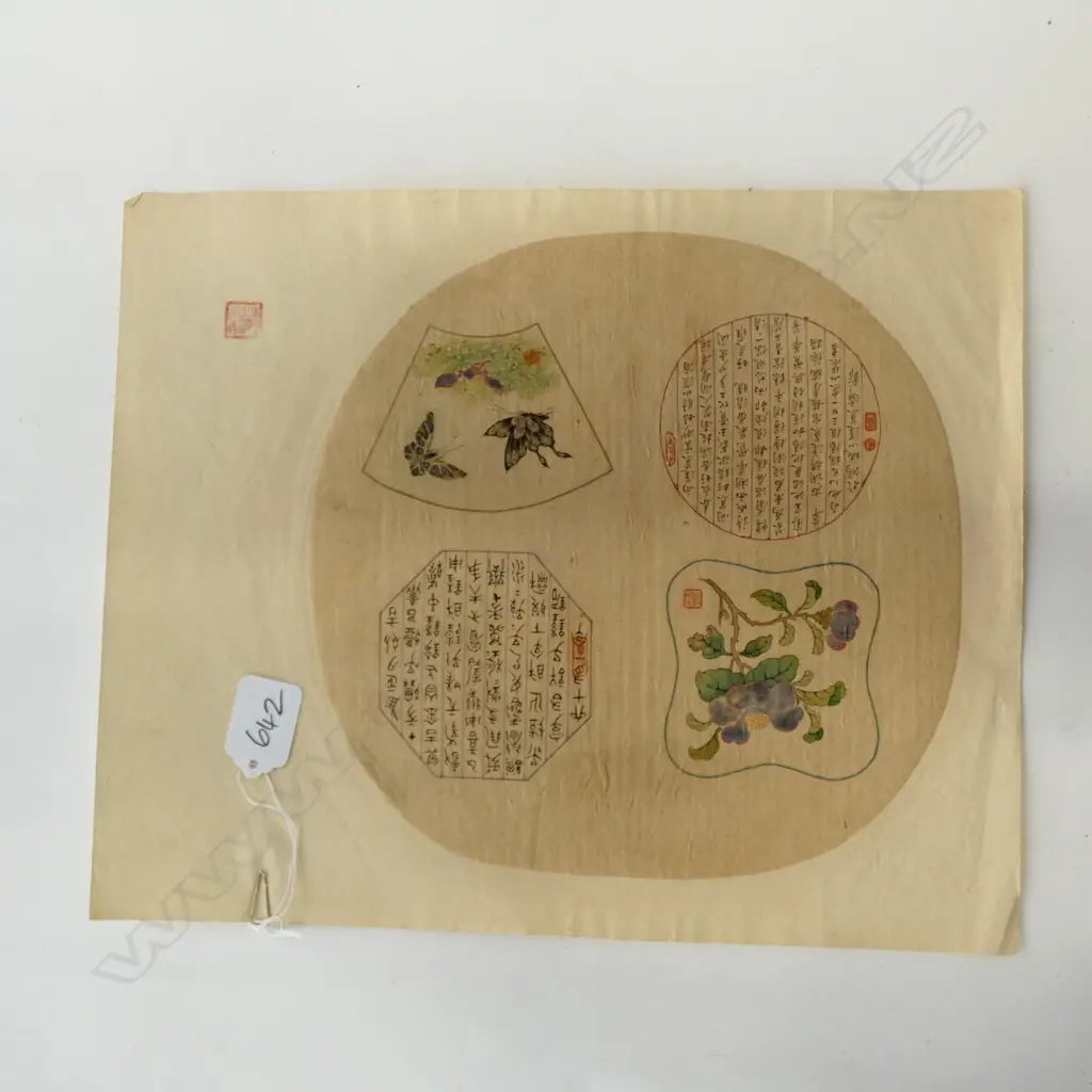 CHINESE W/C CIRCULAR PANELS CALLIGRAPHY BLOSSOM BUTTERFLY  Image 1++
