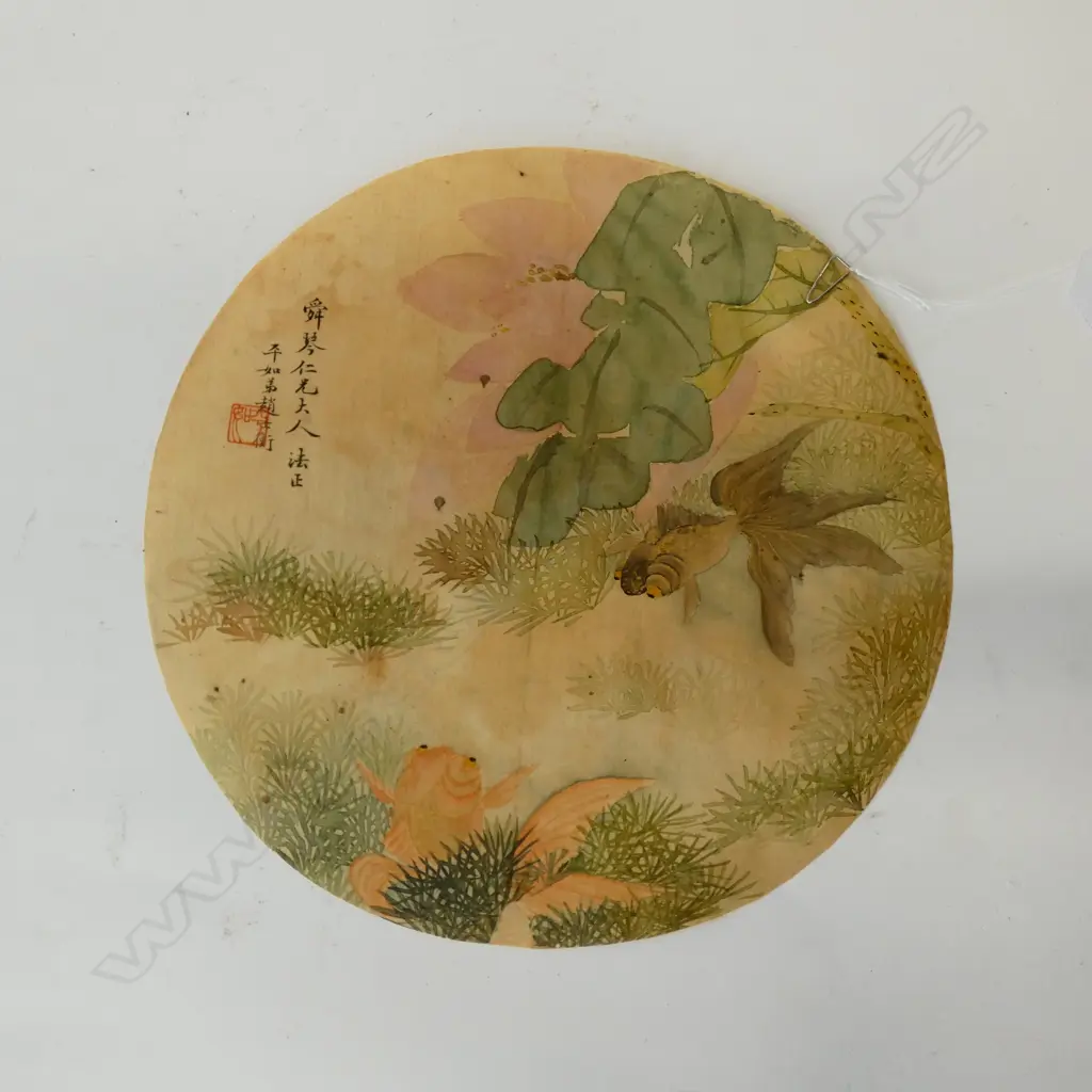 CHINESE W/C CIRCULAR GOLDFISH Image 1++