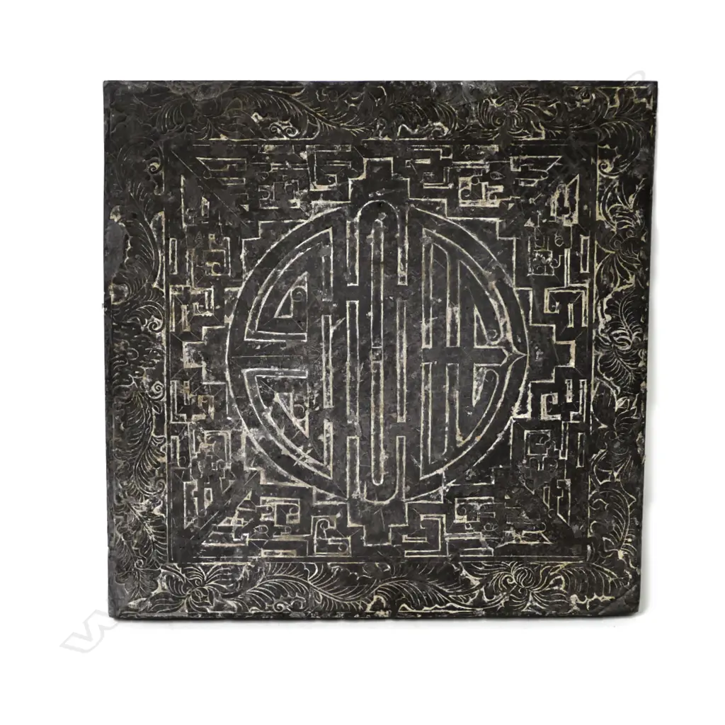 A Guangdong Province red stone tablet Image 1++