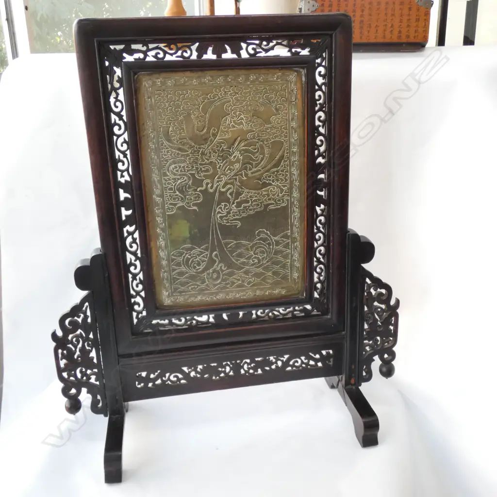 CHINESE BRASS AND ROSEWOOD TABLE SCREEN Image 1++