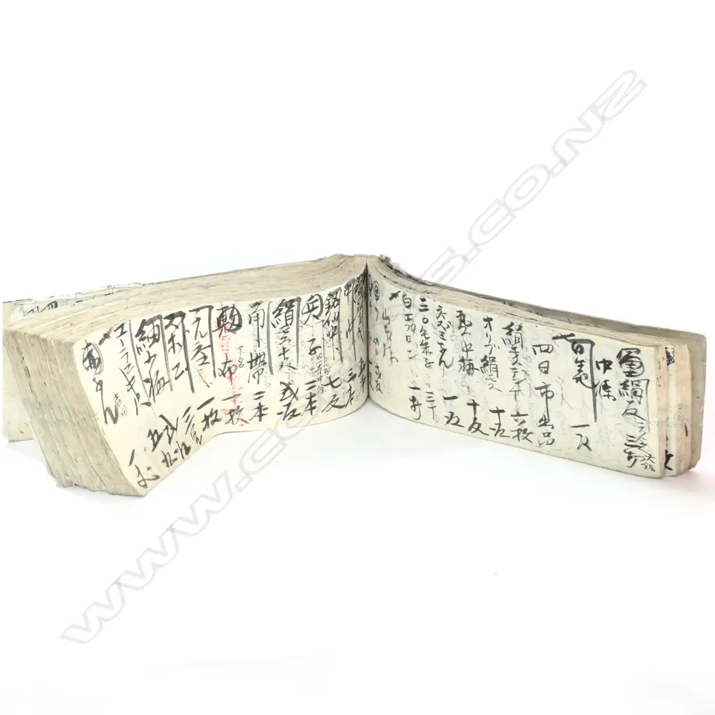 OLD JAPANESE RECEIPT BOOK Image 1++