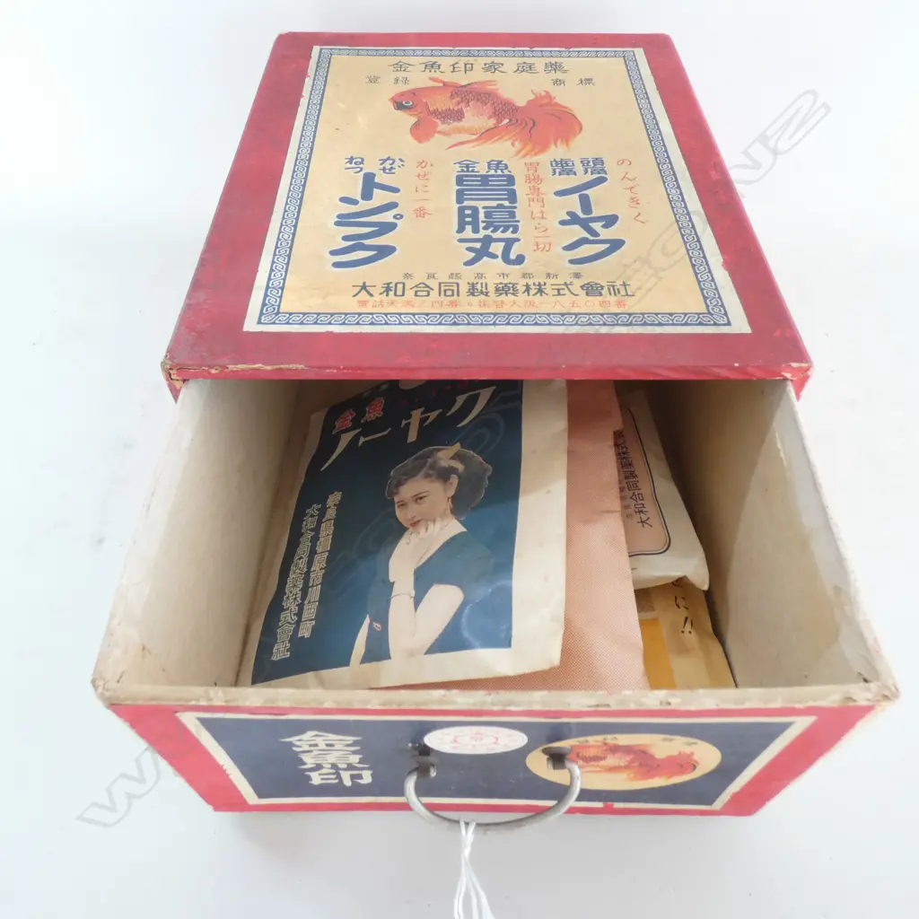 MID 1900's JAPANESE FIRST AID BOX GOLDFISH THEME Image 1++