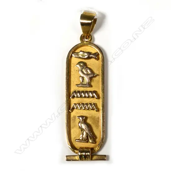 GOLD PAPYRUS INGOT PENDANT 2.58gms