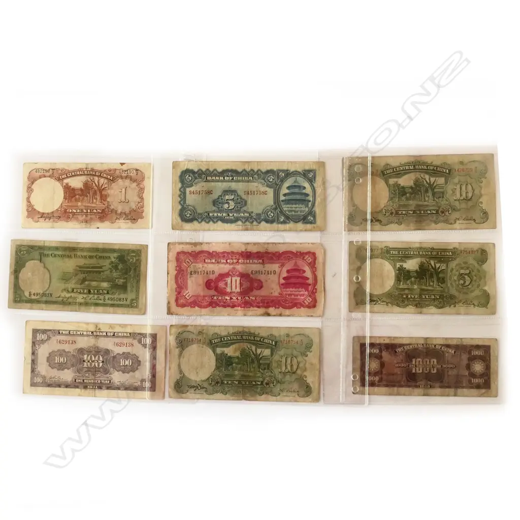 COLLECTION OF CHINESE BANK NOTES  Image 1++