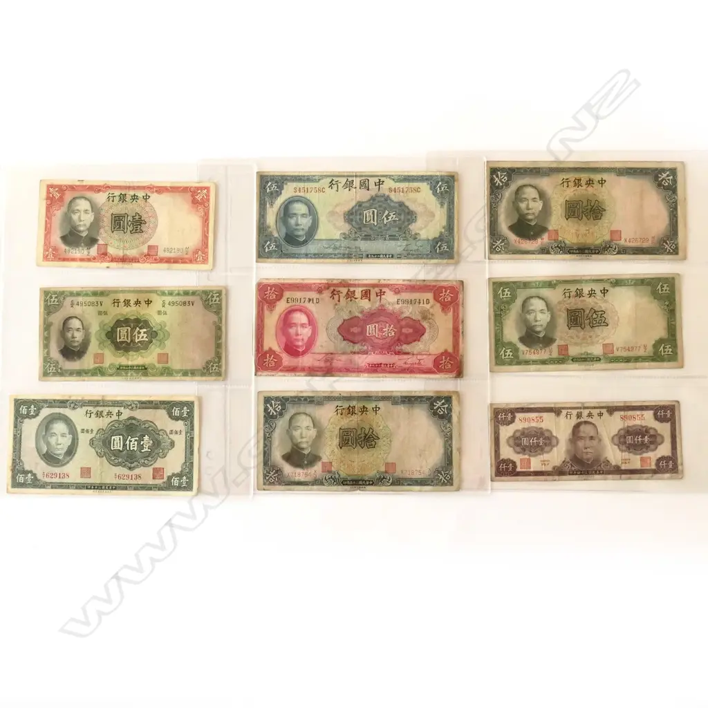 COLLECTION OF CHINESE BANK NOTES  Image 1++