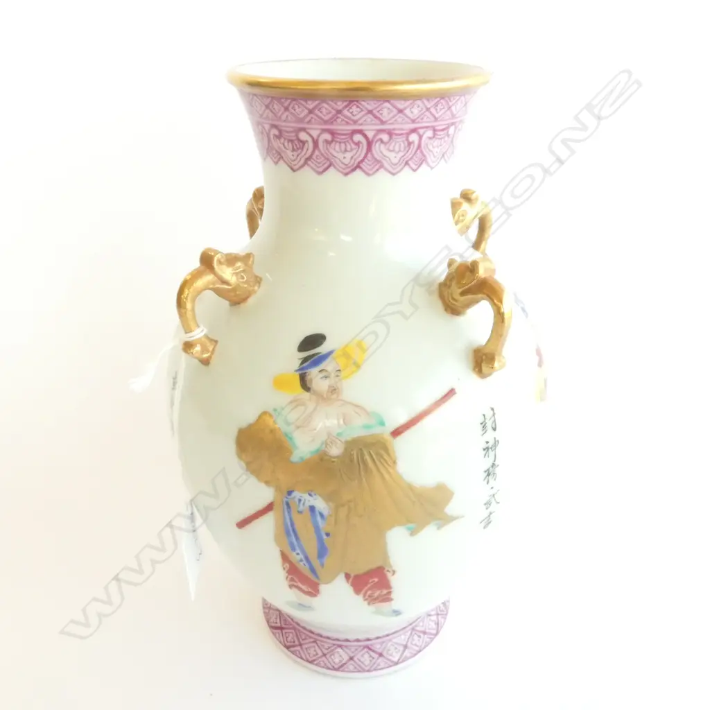 QIANLONG FOUR CHARACTER MARK VASE, GOLD HANDLES H. 255MM Image 1++