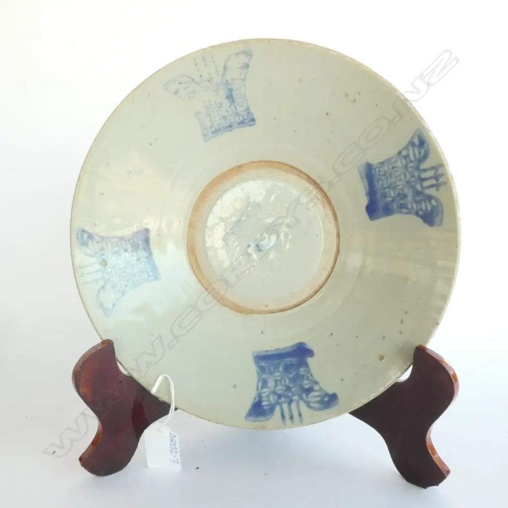 OLD CHINESE SHALLOW BOWL HAIRLINE CRACKS Dia.255mm Image 1++