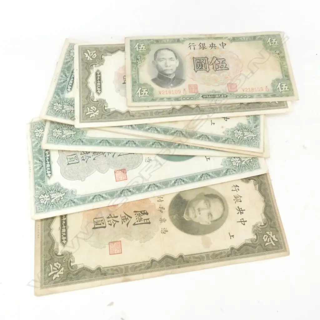 COLLECTION OF CHINESE BANK NOTES Image 1++
