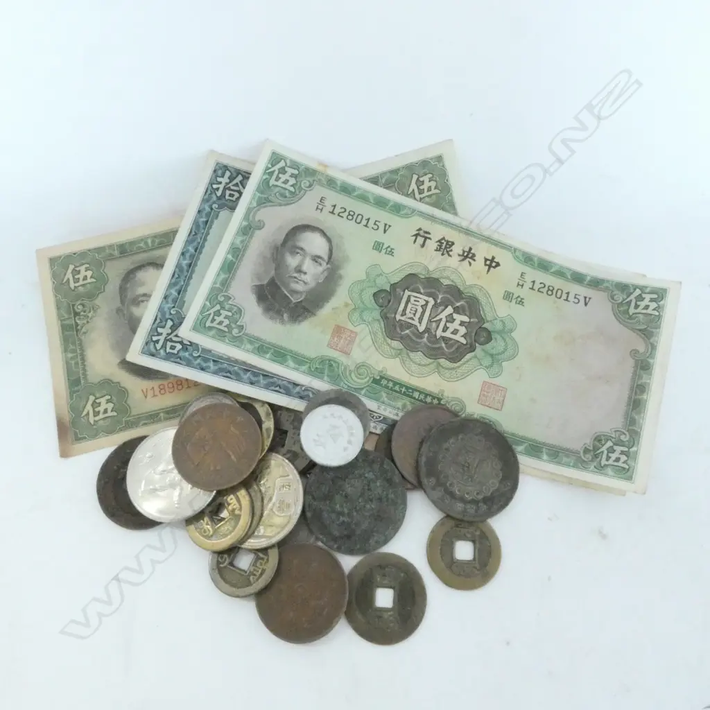 COLLECTION ORIENTAL COINS & BANKNOTES Image 1++