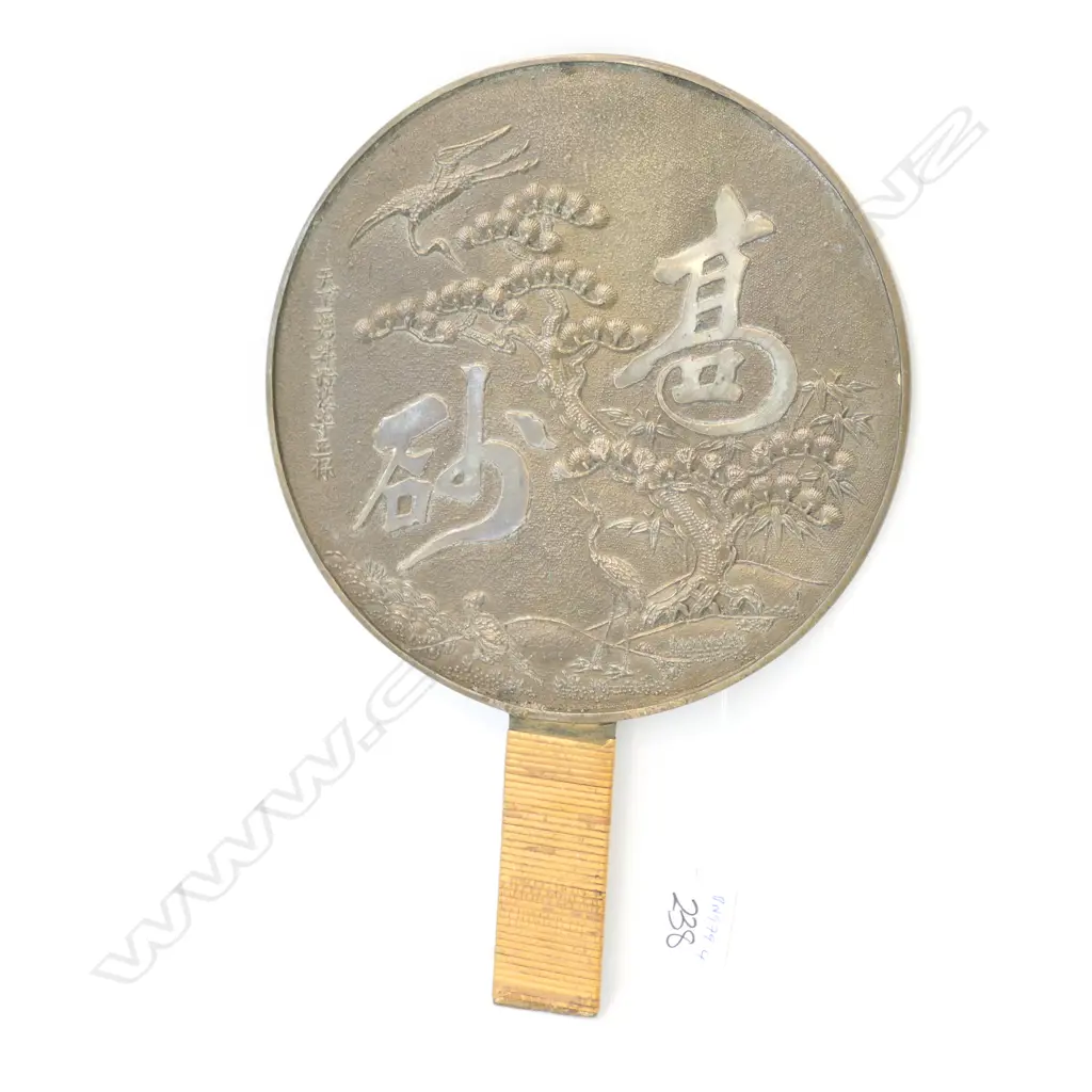 JAPANESE BRONZE MIROR, DECORATED WITH PINE, CRANE AND CALLIGRAPHY  Image 1++