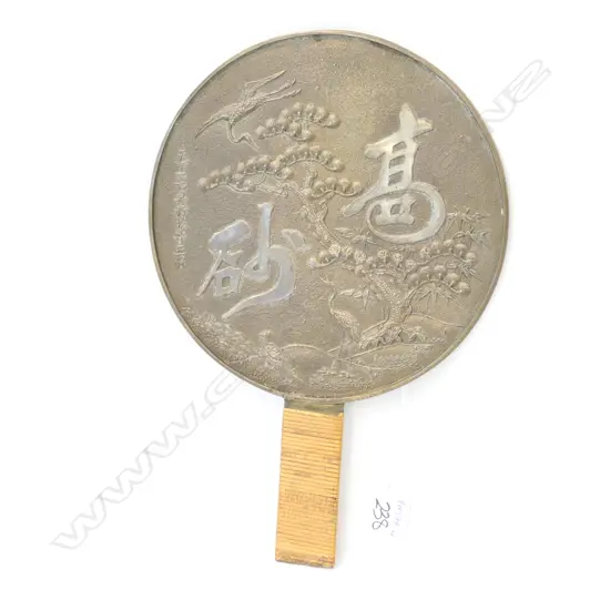 JAPANESE BRONZE MIROR, DECORATED WITH PINE, CRANE AND CALLIGRAPHY 