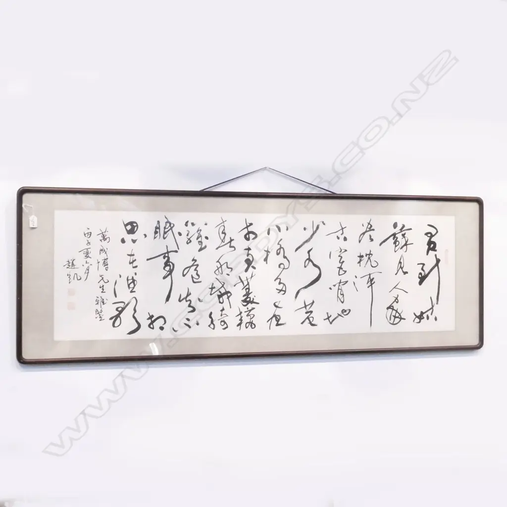 A LARGE FRAMED CHINESE SCROLL 1400X410 Image 1++