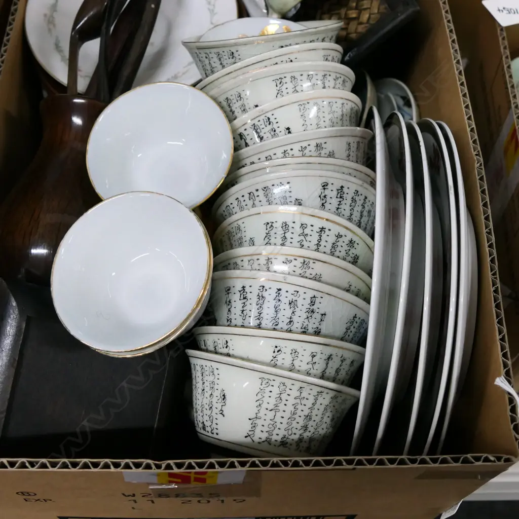 BOX LOT ORIENTAL CERAMICS ETC Image 1++