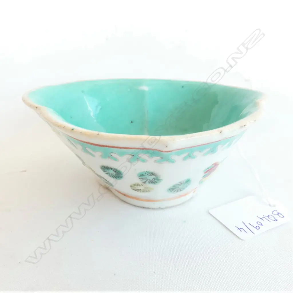 CHINESE BOWL GUANGXU ERA MARK W. 130MM Image 1++