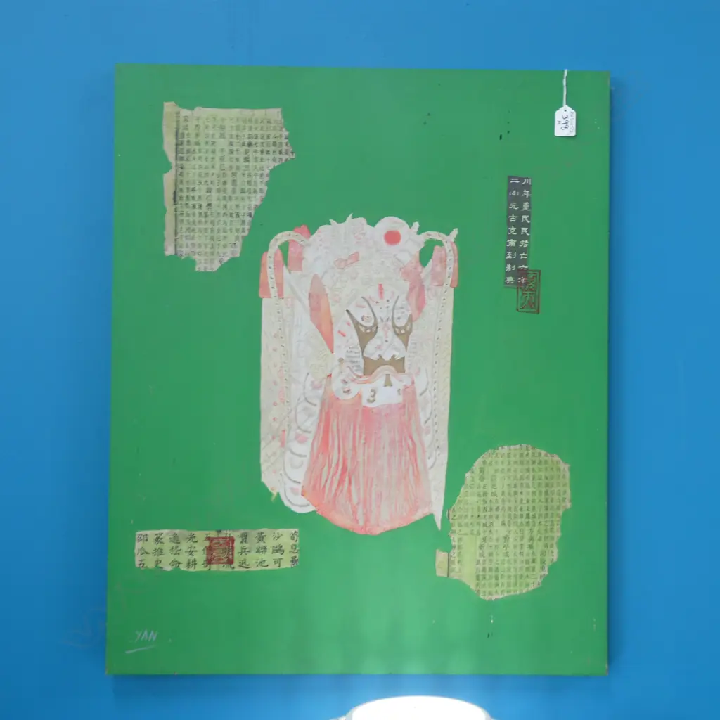 PR CONTEMPORARY MIXED MEDIA PAINTINGS BY YAN 730 X 600MM Image 1++