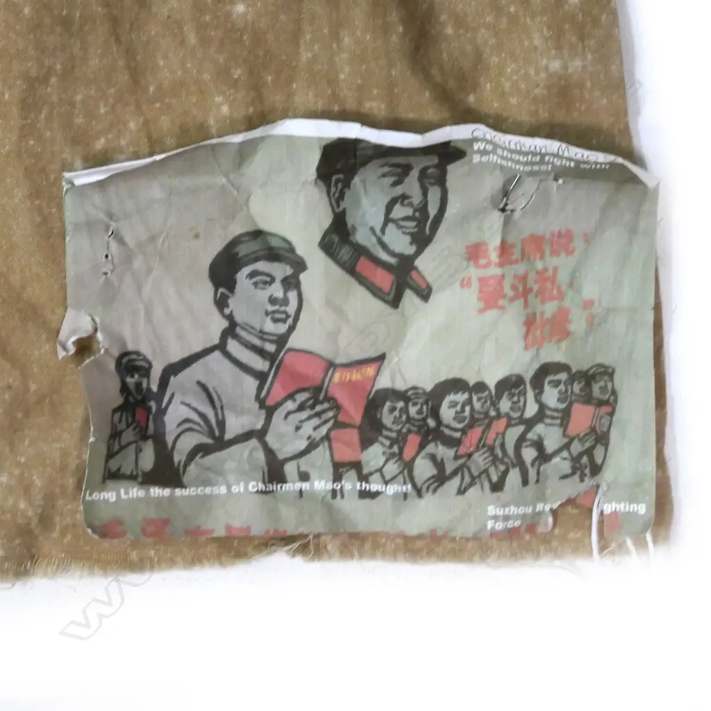 CHINESE CULTURAL REVOLUTION PROPOGANDA FLAG (with attached translation panel) Image 1++