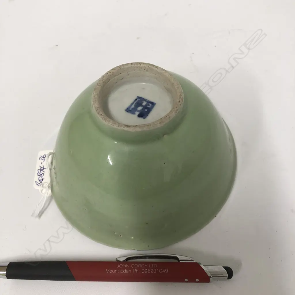 OLD CHINESE PORCELAIN BOWL CELADON GREEN EXTERIOR Image 1++