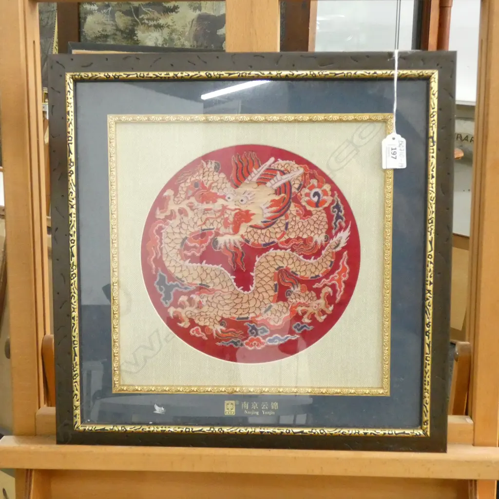 FRAMED ORIENTAL DRAGON SILK TAPESTRY 430 X 430MM Image 1++