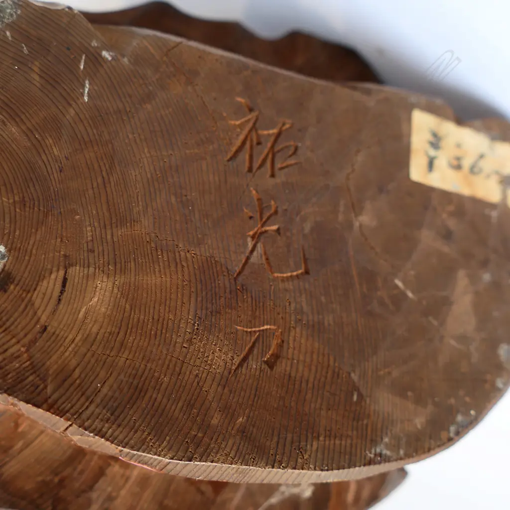 LG CARVED WOODEN ORIENTAL FIGURE - H. 400MM - MARKINGS TO BASE Image 1++