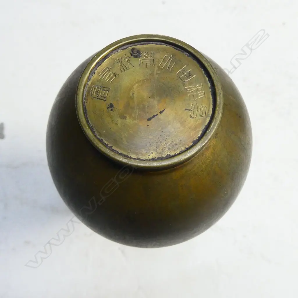 BRONZE VASE COPPER AND SILVER INLAY Image 1++