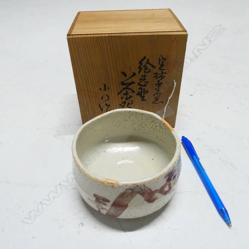JAPANESE BOXED  SHINO GLAZE ANAGAMA TEA BOWL Image 1++