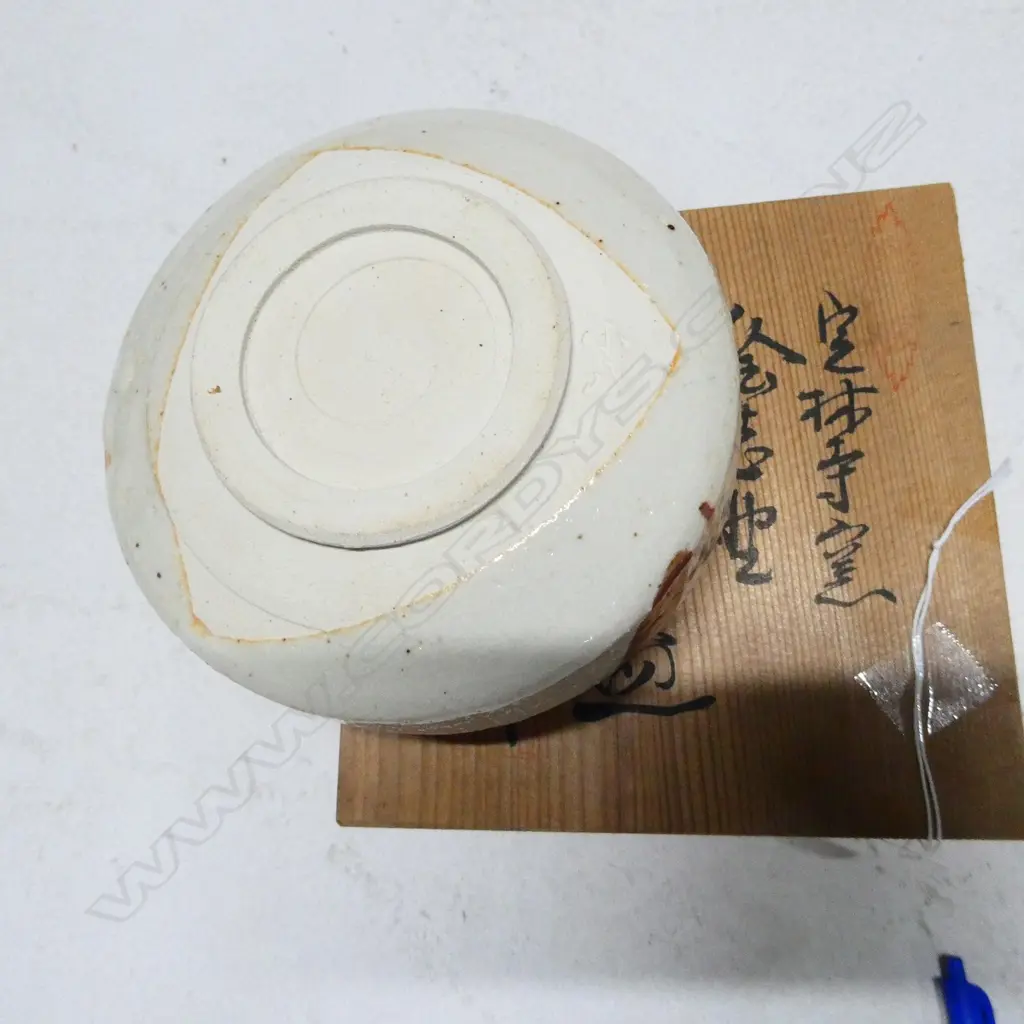 JAPANESE BOXED  SHINO GLAZE ANAGAMA TEA BOWL Image 1++