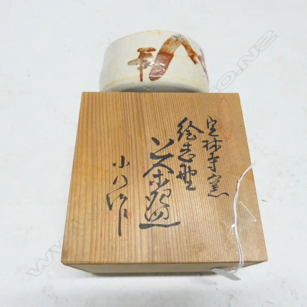 JAPANESE BOXED  SHINO GLAZE ANAGAMA TEA BOWL Image 1++