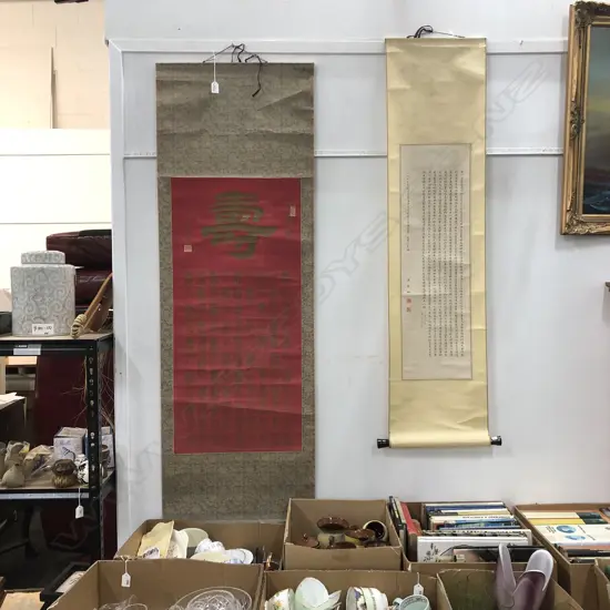 2 CALLIGRAPHIC SCROLLS