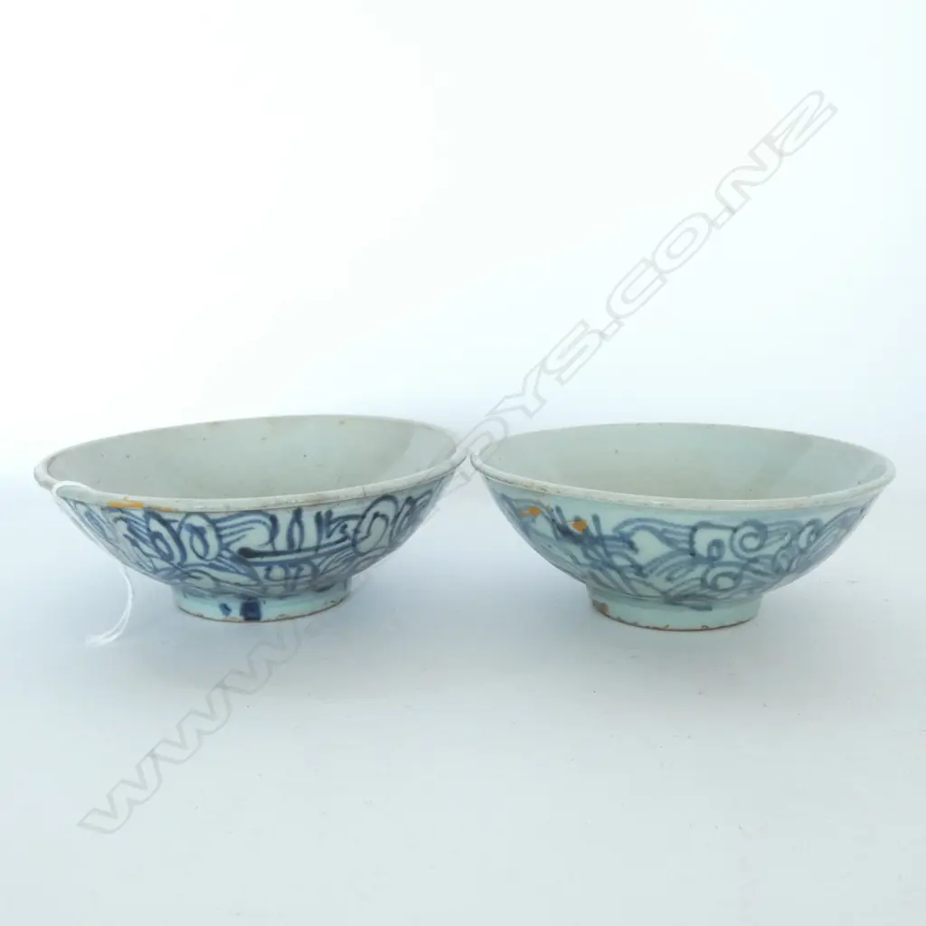 PR CHINESE PROVINCIAL MING BOWLS 155MM DIA Image 1++