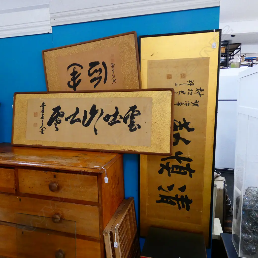 SET 3 CALLIGRAPHY PANELS, 2 ON GOLD LEAF - LARGEST 1520 X 535MM Image 1++