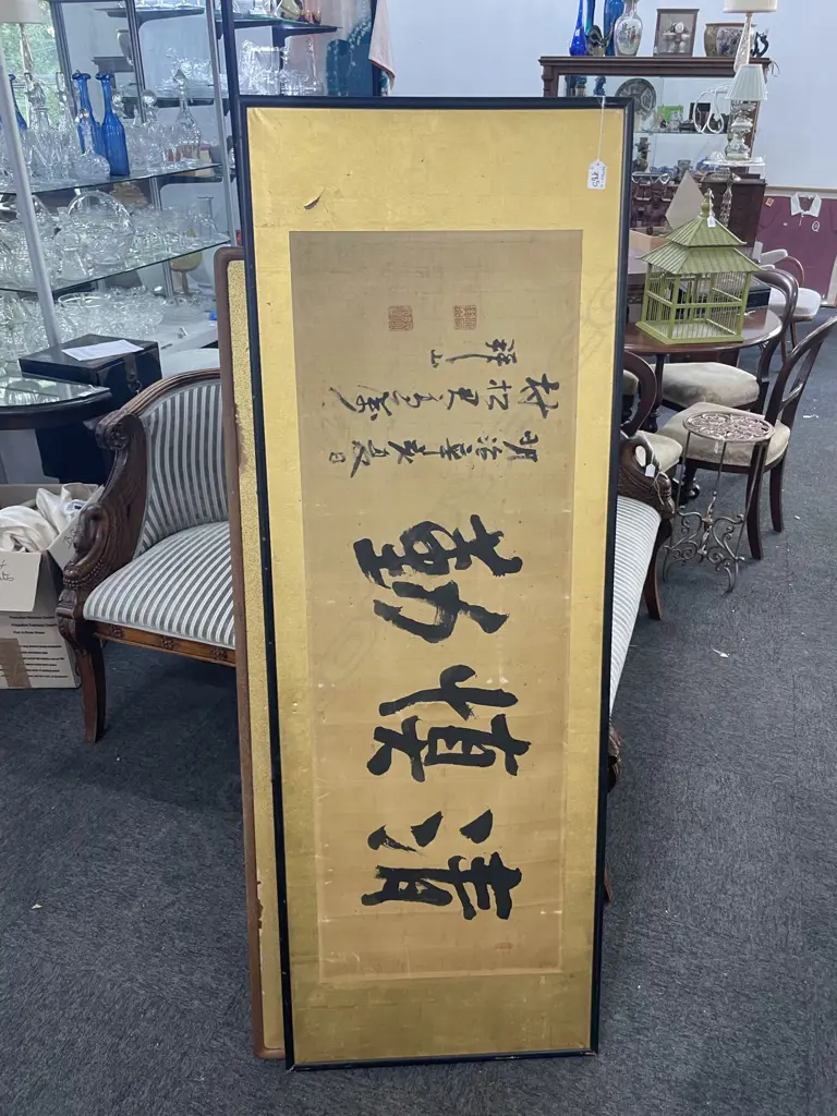 SET 3 CALLIGRAPHY PANELS, 2 ON GOLD LEAF - LARGEST 1520 X 535MM Image 1++