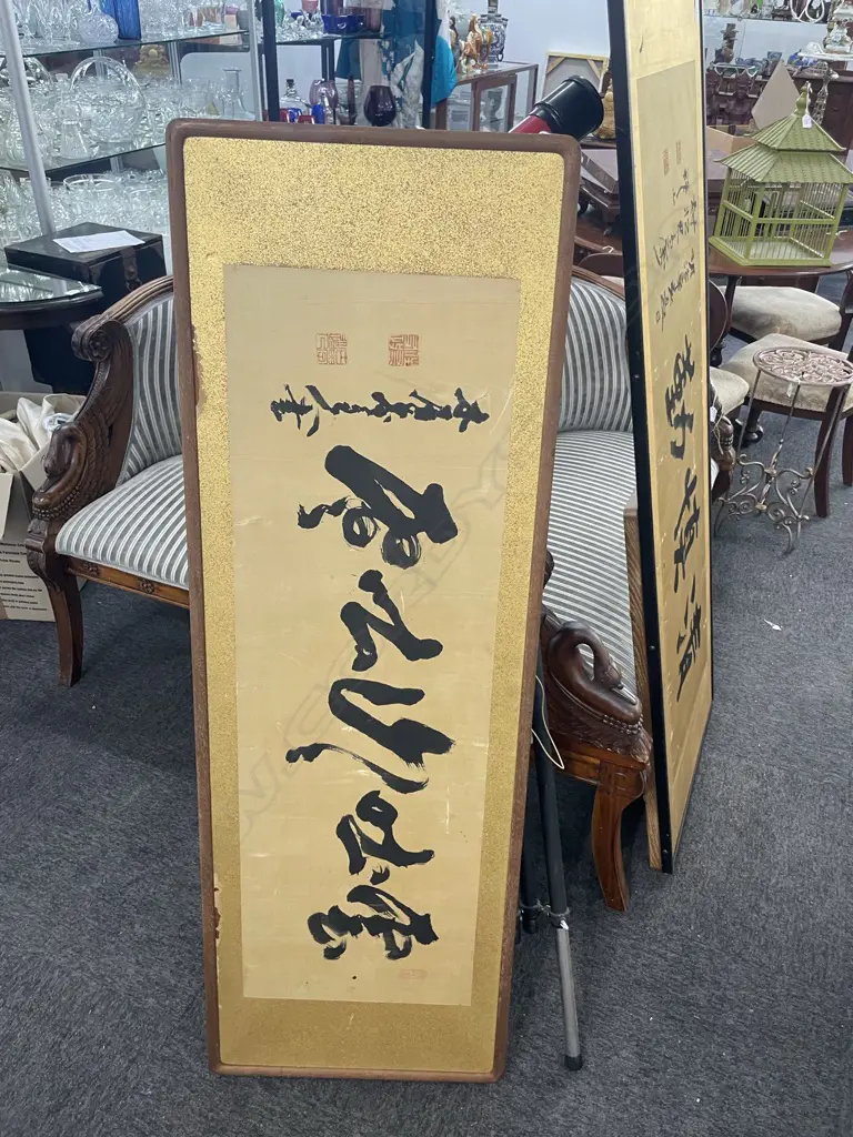 SET 3 CALLIGRAPHY PANELS, 2 ON GOLD LEAF - LARGEST 1520 X 535MM Image 1++