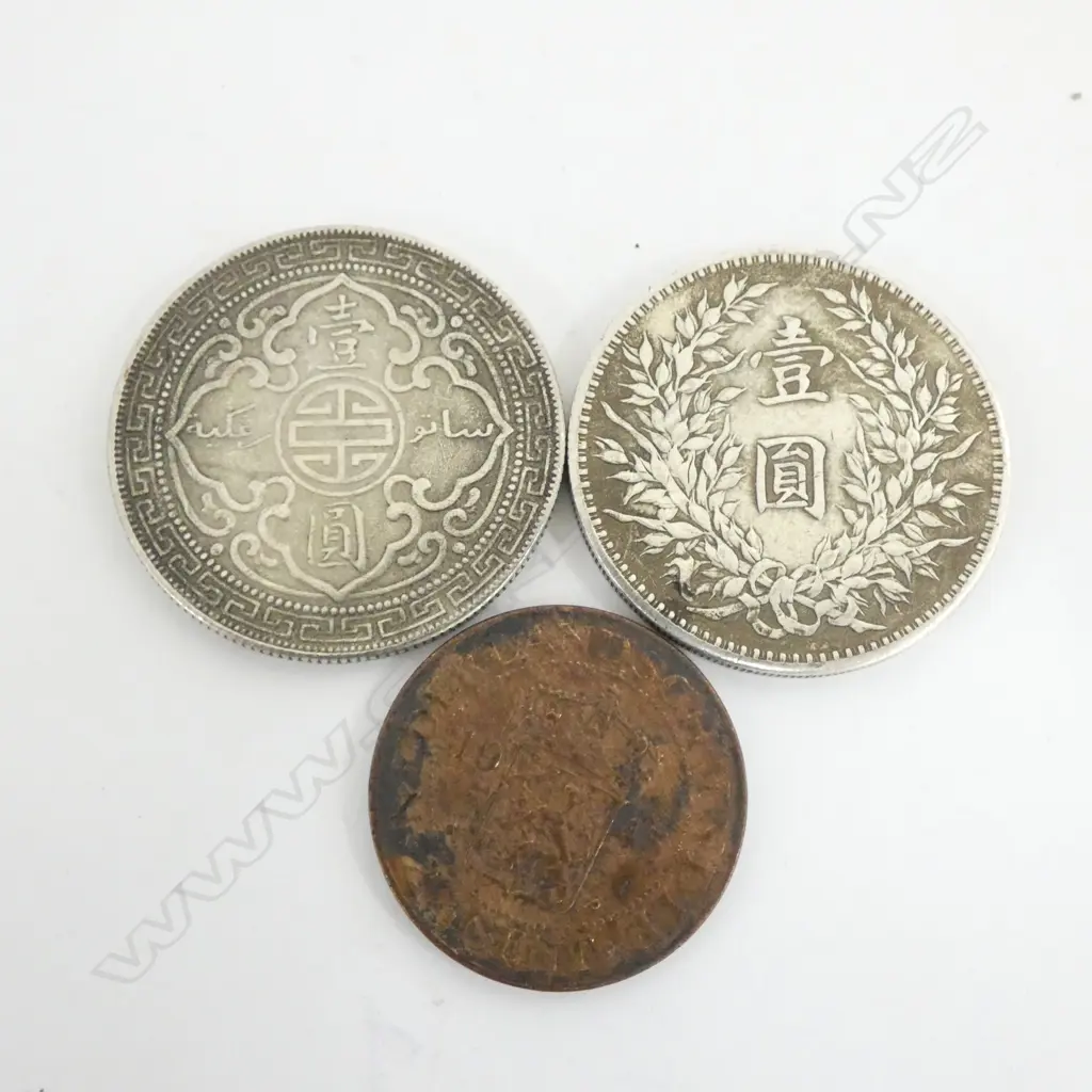  3 OLD ORIENTAL COINS Image 1++