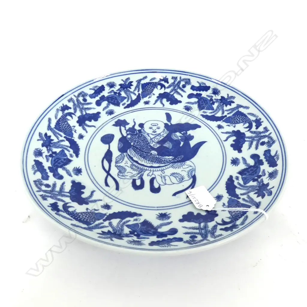 B/W ORIENTAL PLATE 315mm dia Image 1++