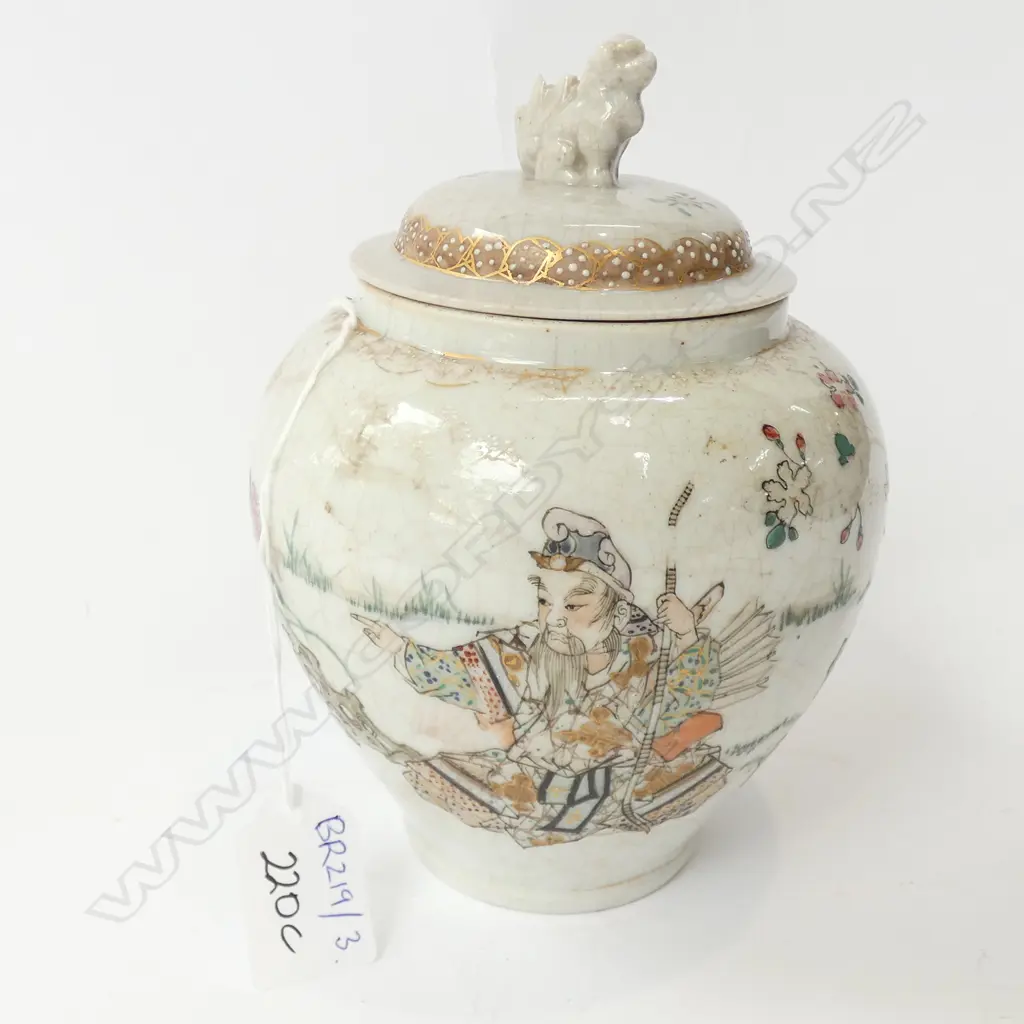 ORIENTAL LIDDED JAR H.170mm Image 1++