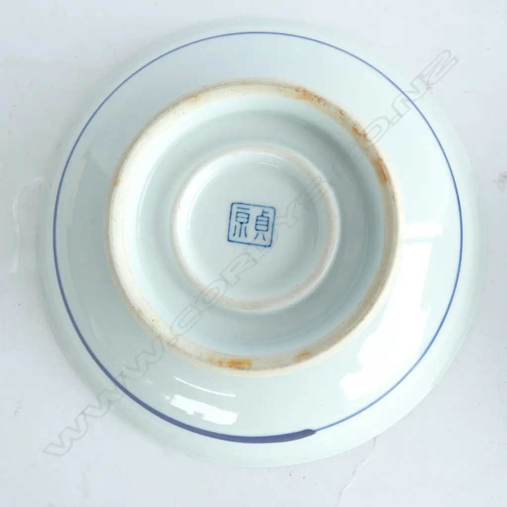 2 ORIENTAL BLUE & WHITE BOWLS SEAL MARKS TO BASE Image 1++