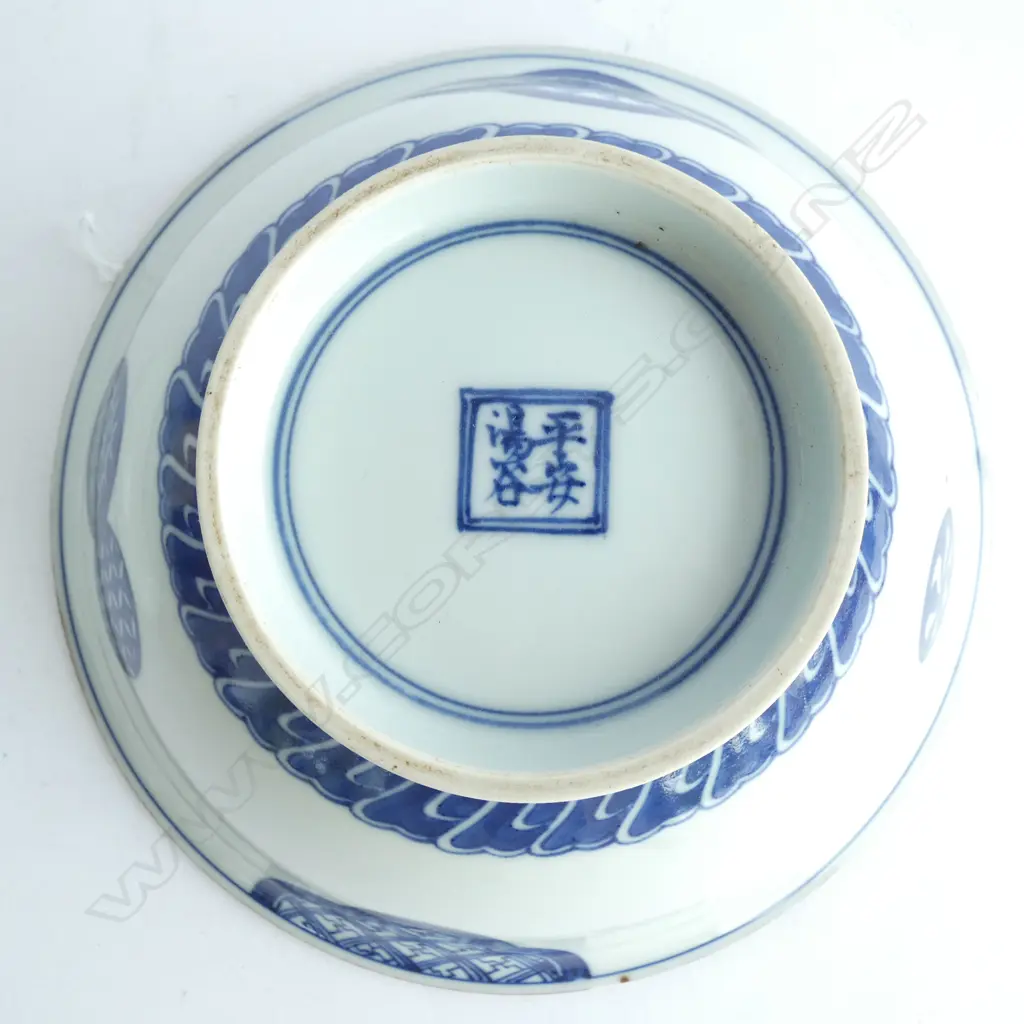 2 ORIENTAL BLUE & WHITE BOWLS SEAL MARKS TO BASE Image 1++