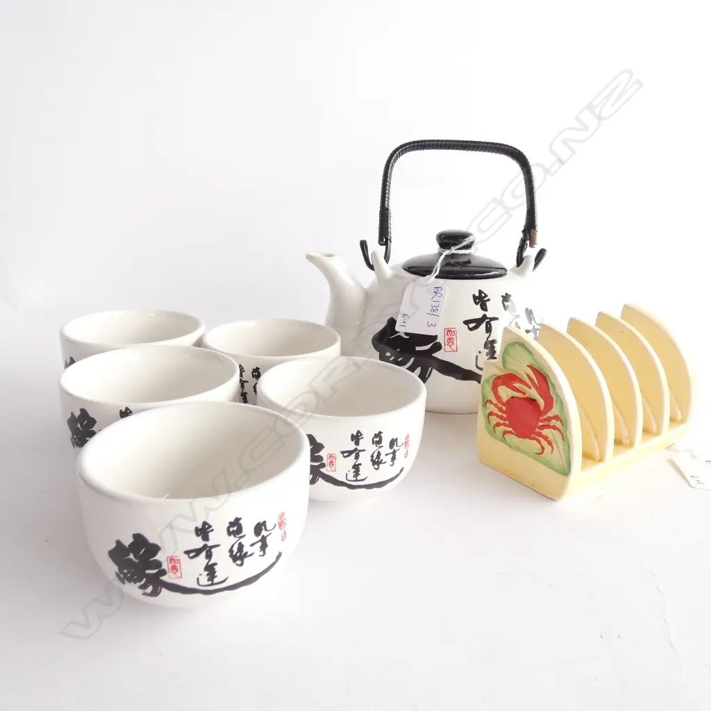 ORIENTAL TEAPOT + 5 CUPS + CARLTON WARE TOAST RACK Image 1++