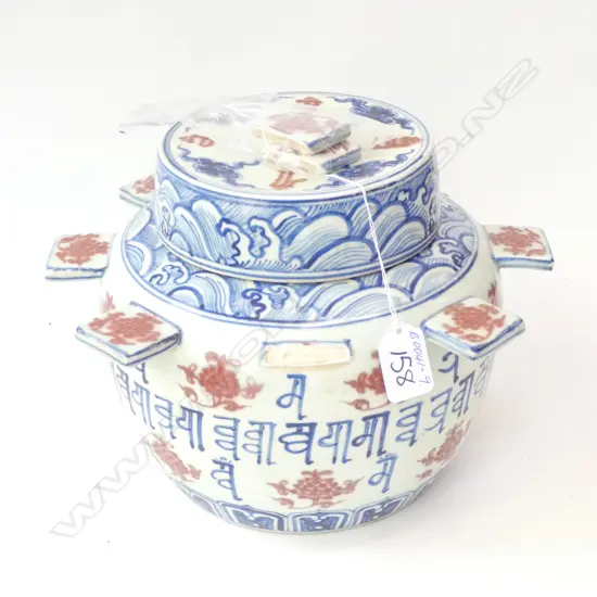 CHINESE BLUE & RED LIDDED POT WITH MULTI TABS A.F