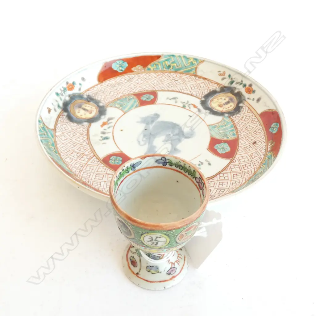 CHINESE IMARI PLATE 190mm dia & EGG CUP Image 1++