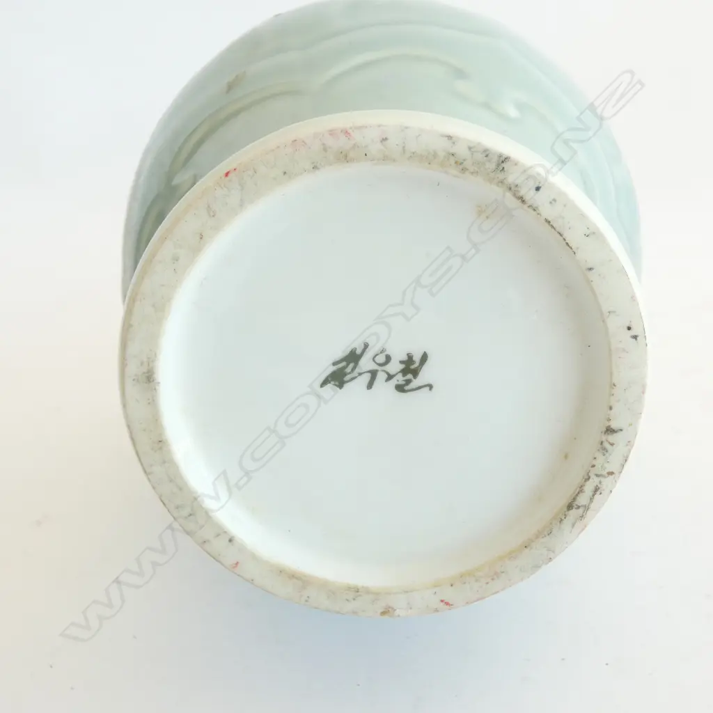 CELADON VASE H.230mm Image 1++