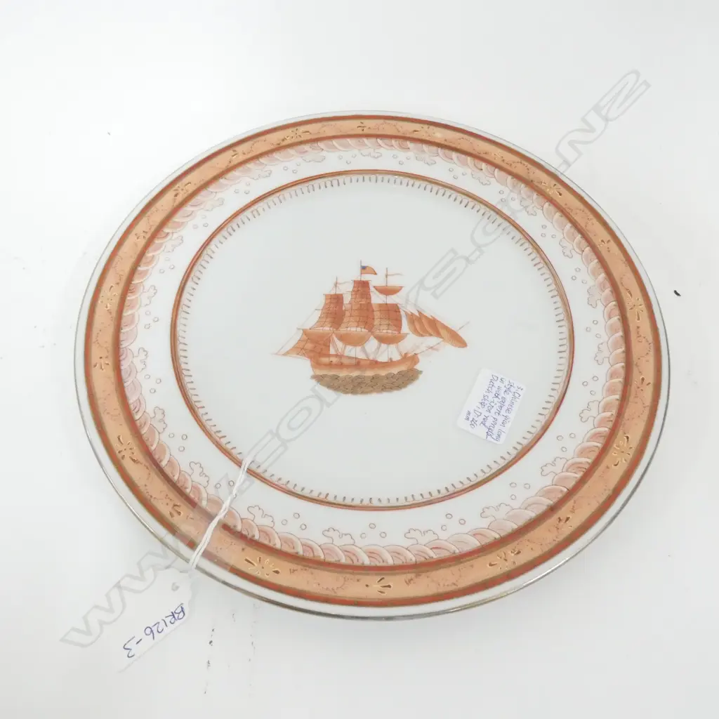 CHINESE QIANLONG-STYLE EXPORT IRON RED PORCELAIN PLATE, DUTCH SHIP, DIA. 260MM Image 1++