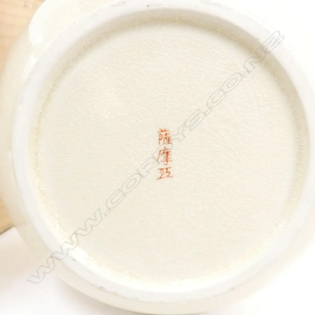 EARLY/MID 20thC FINE JAPANESE SATSUMA VASE BOXED Image 1++