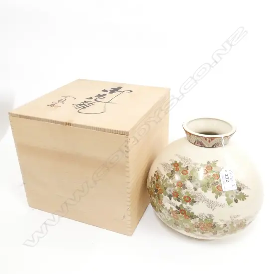 EARLY/MID 20thC FINE JAPANESE SATSUMA VASE BOXED