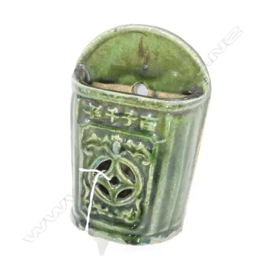 VINTAGE CHINESE POTTERY WALL POCKET  H.193mm