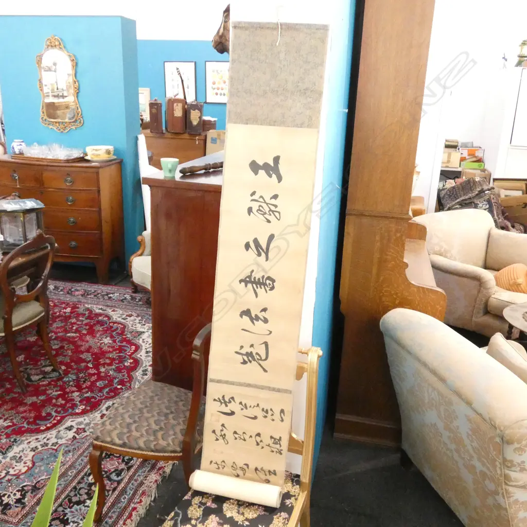 ORIENTAL CALIGRAPHY SCROLL  Image 1++
