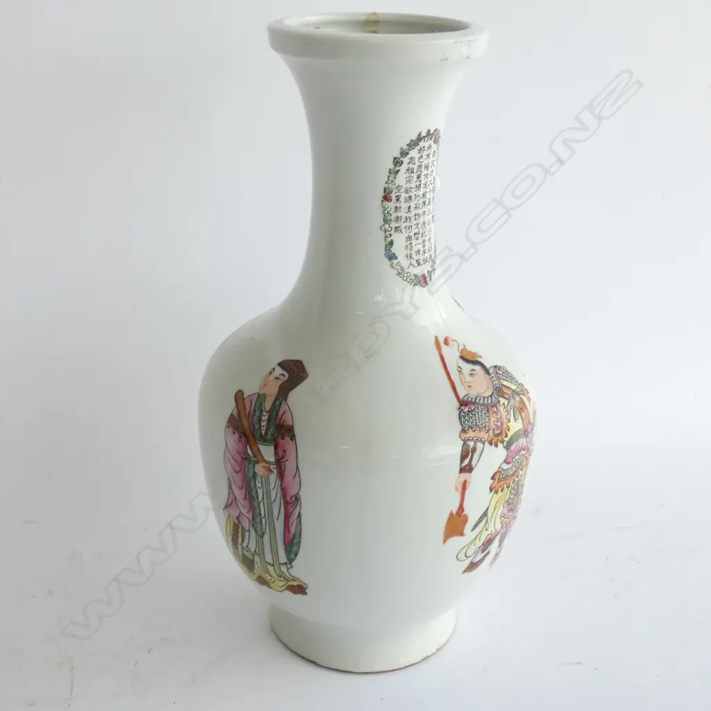 ORIENTAL VASE w. FIGURES & 6 CHARACTER MARK H.320mm Image 1++
