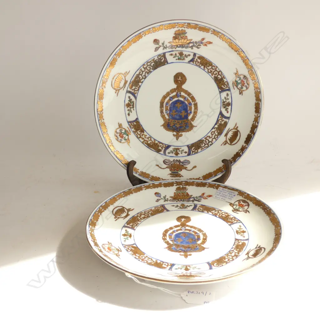 PR CHINESE ARMORIAL STYLE PLATES 255mm dia Image 1++